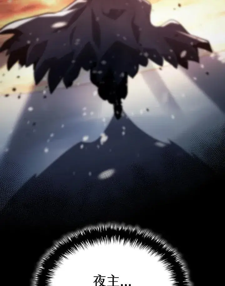 《死神漂月》第2季 第28话图113