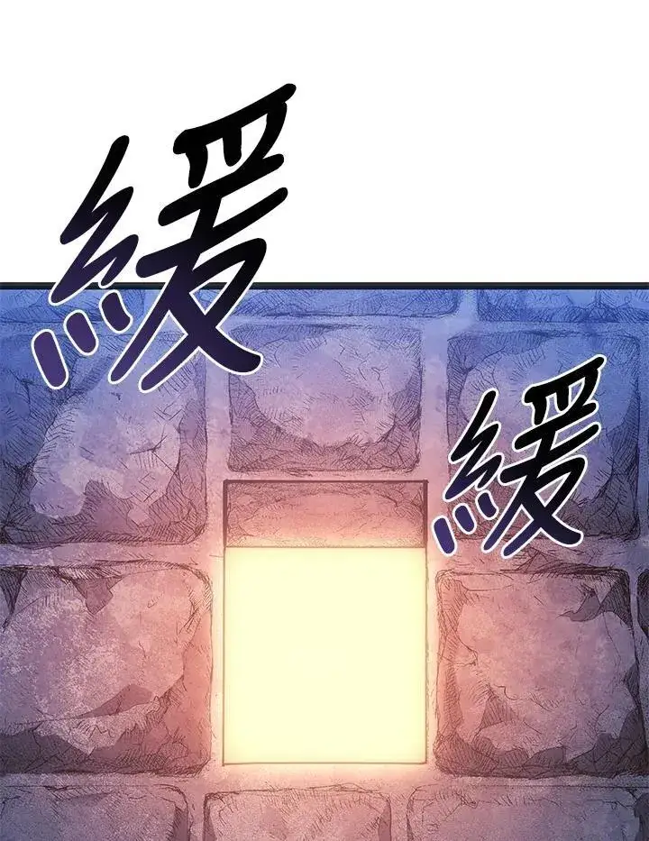 《死神漂月》第2季 第28话图128
