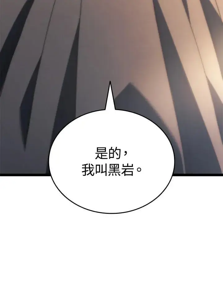 《死神漂月》第2季 第28话图136