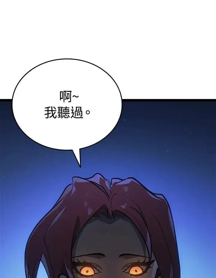 《死神漂月》第2季 第28话图137