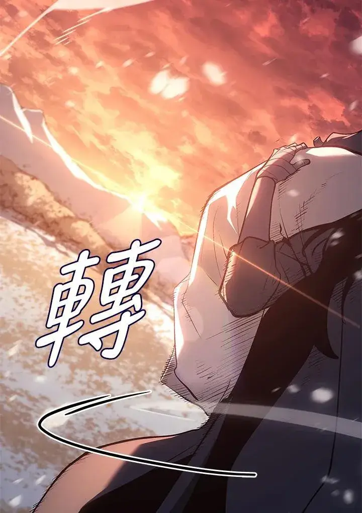 《死神漂月》第2季 第28话图14