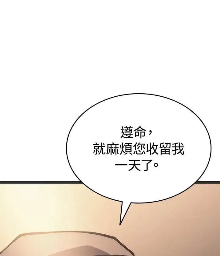 《死神漂月》第2季 第28话图153