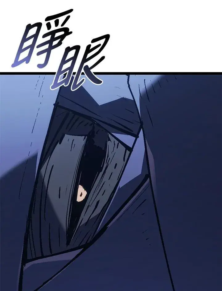 《死神漂月》第2季 第28话图164
