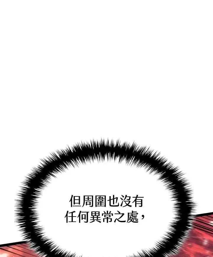 《死神漂月》第2季 第28话图20