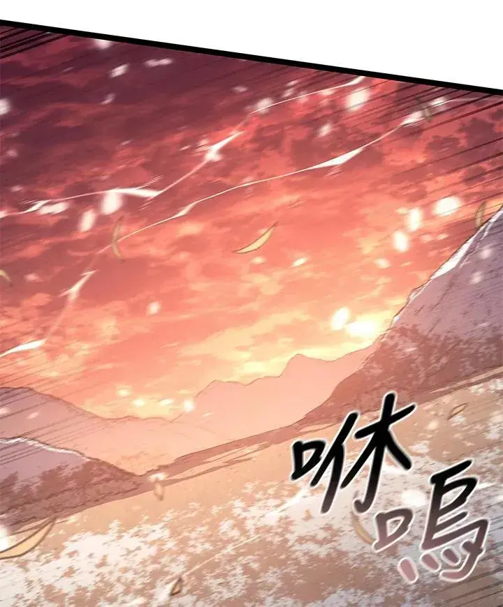 《死神漂月》第2季 第28话图22