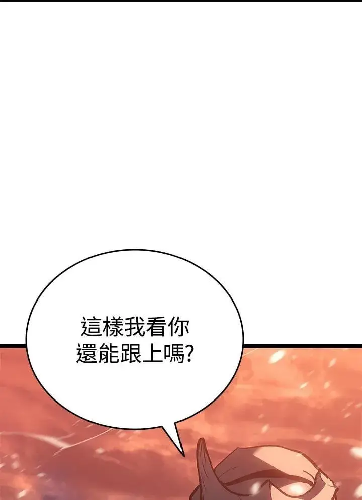 《死神漂月》第2季 第28话图27