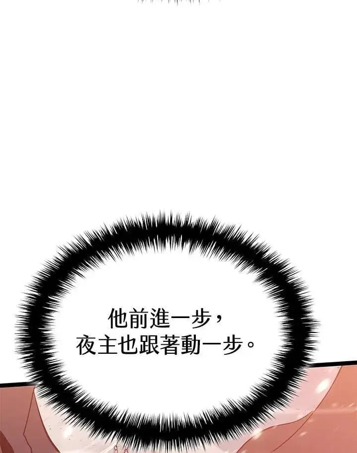 《死神漂月》第2季 第28话图38