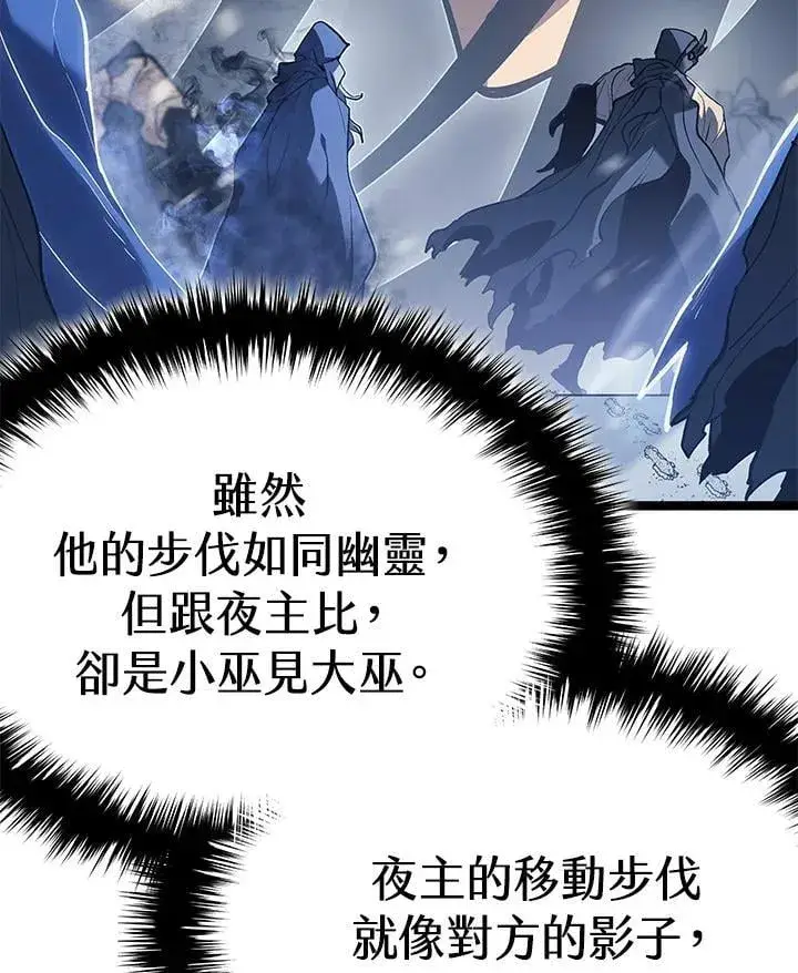《死神漂月》第2季 第28话图45