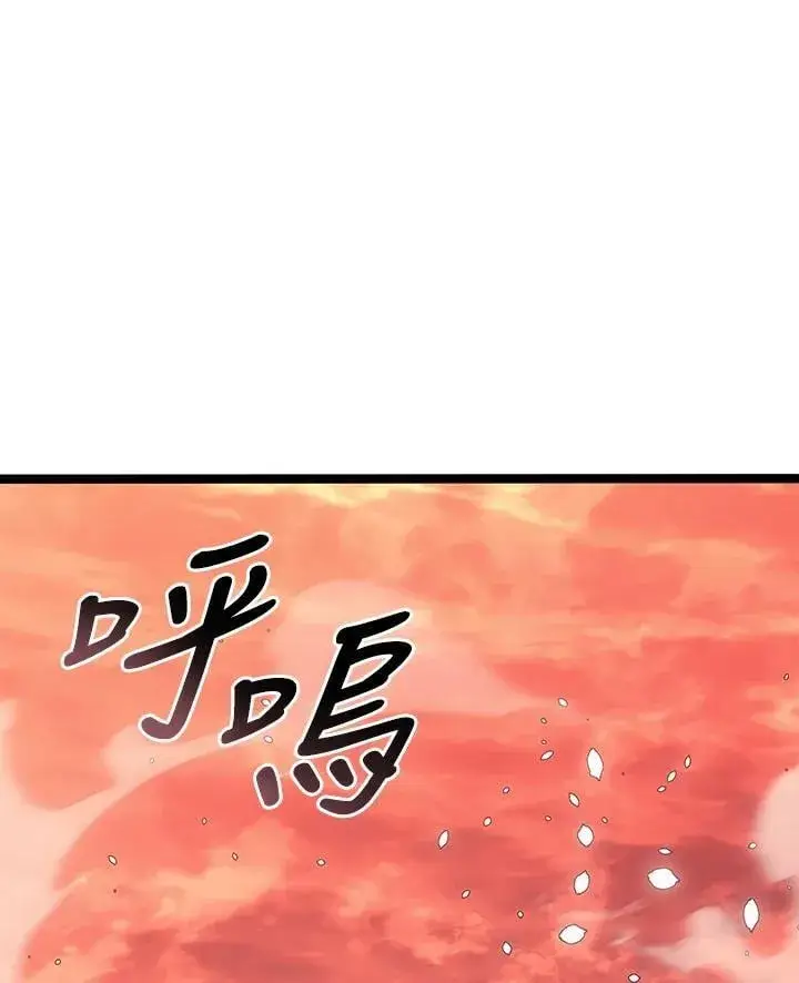 《死神漂月》第2季 第28话图51