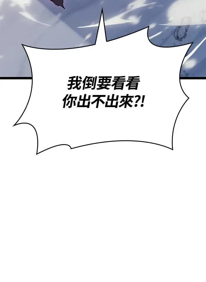 《死神漂月》第2季 第28话图66