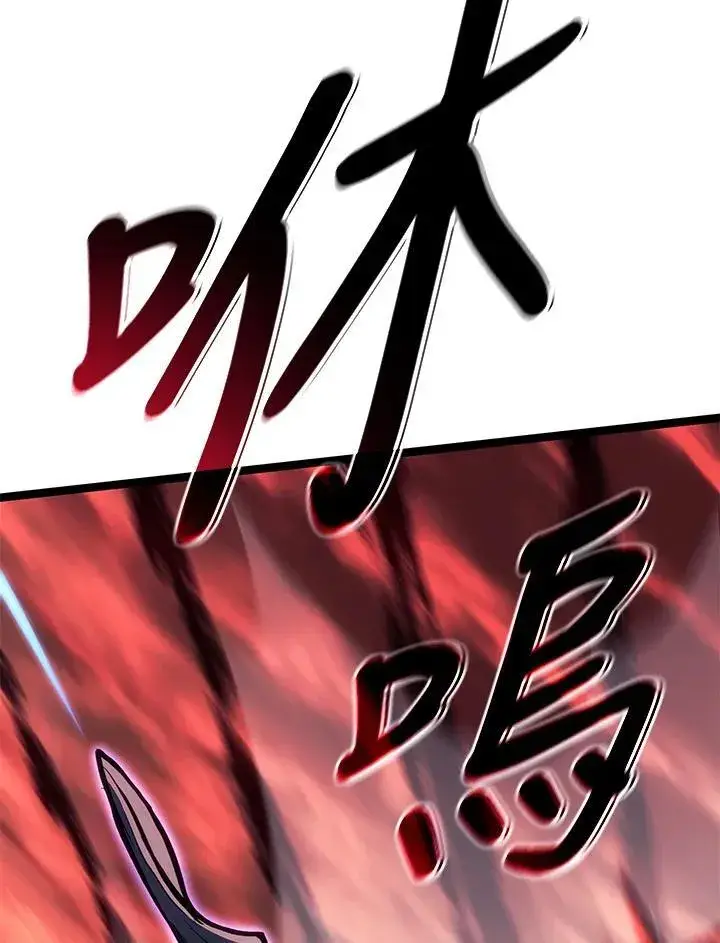《死神漂月》第2季 第28话图70
