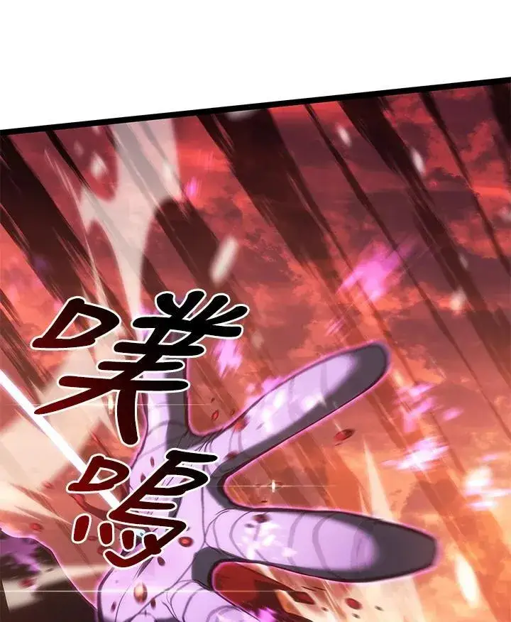 《死神漂月》第2季 第28话图73