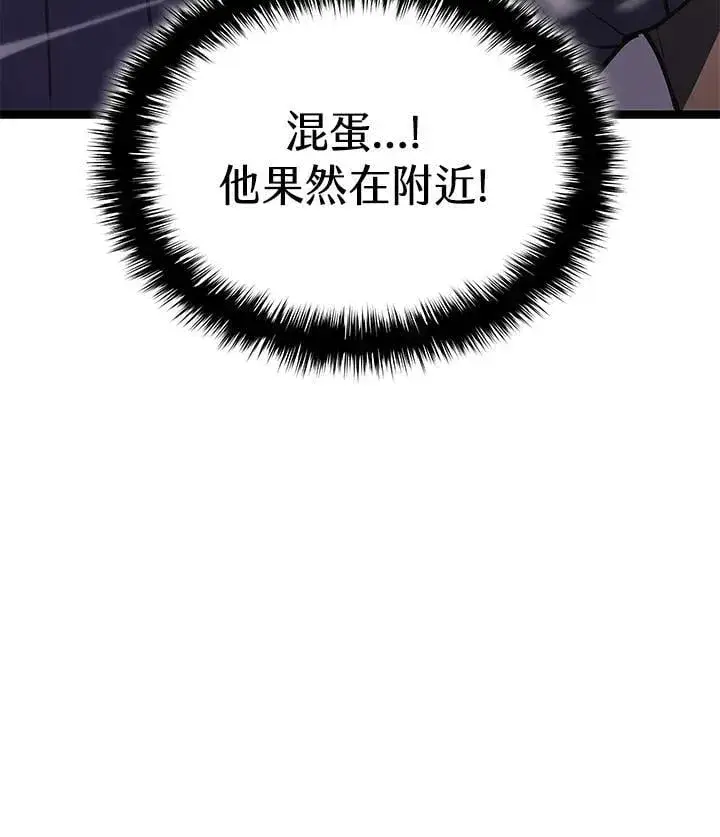 《死神漂月》第2季 第28话图83
