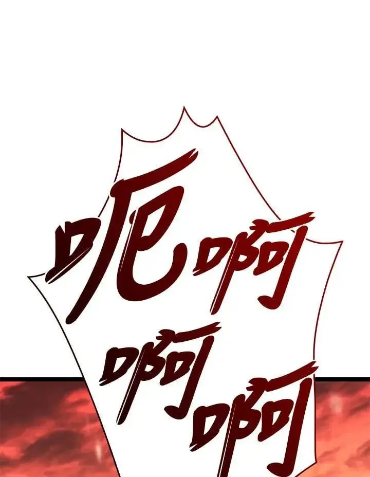 《死神漂月》第2季 第28话图87