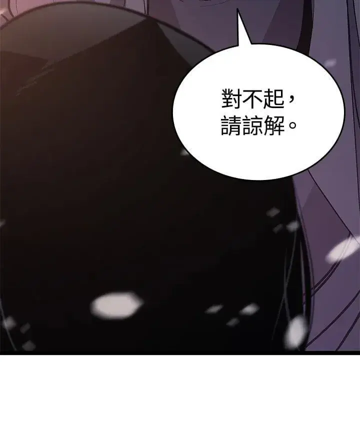 《死神漂月》第2季 第28话图99