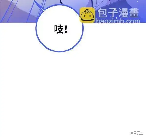 《我的夫君每晚都不同》第11话图15