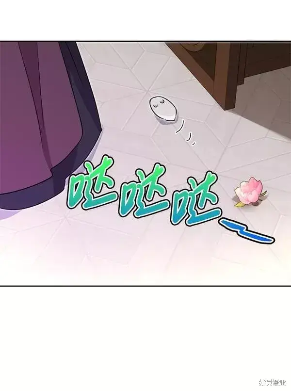 《我的夫君每晚都不同》第11话图58