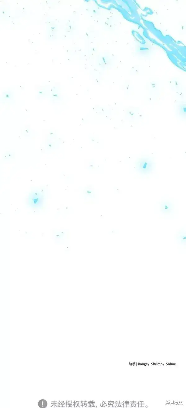 《我的夫君每晚都不同》第11话图95