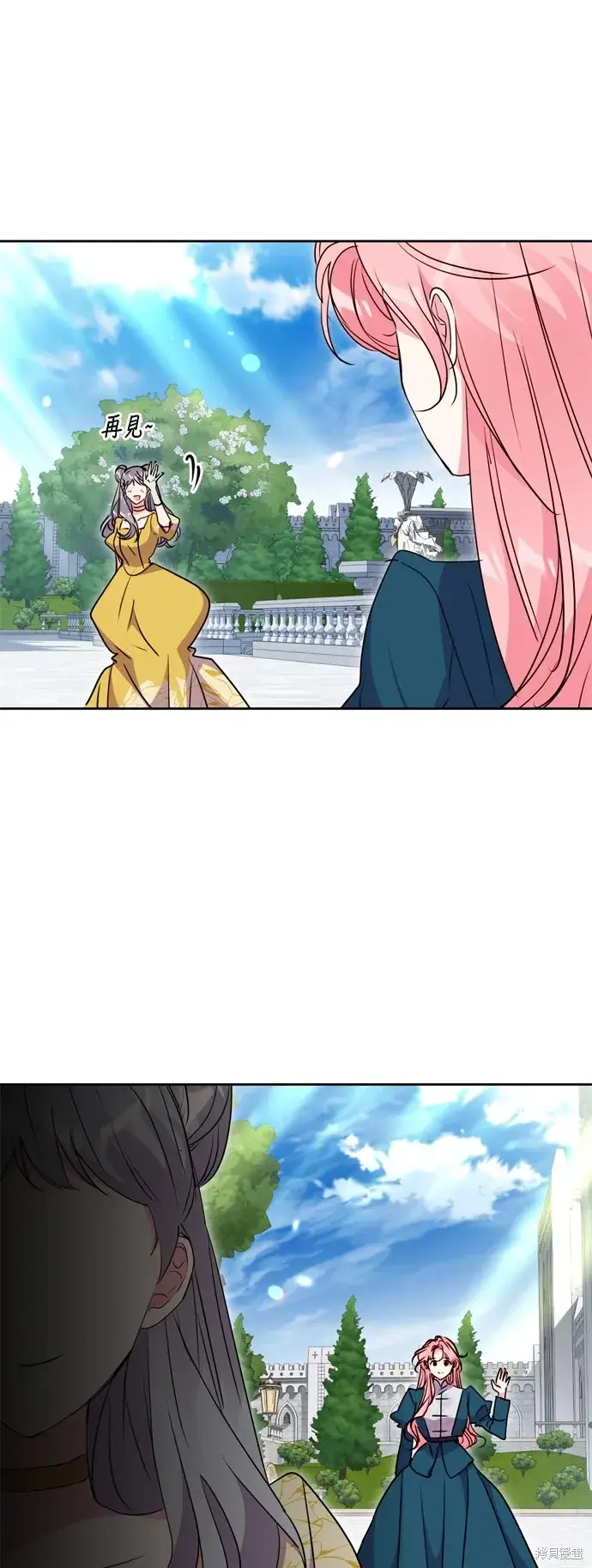 漫画《我的夫君每晚都不同》第101话第31张图