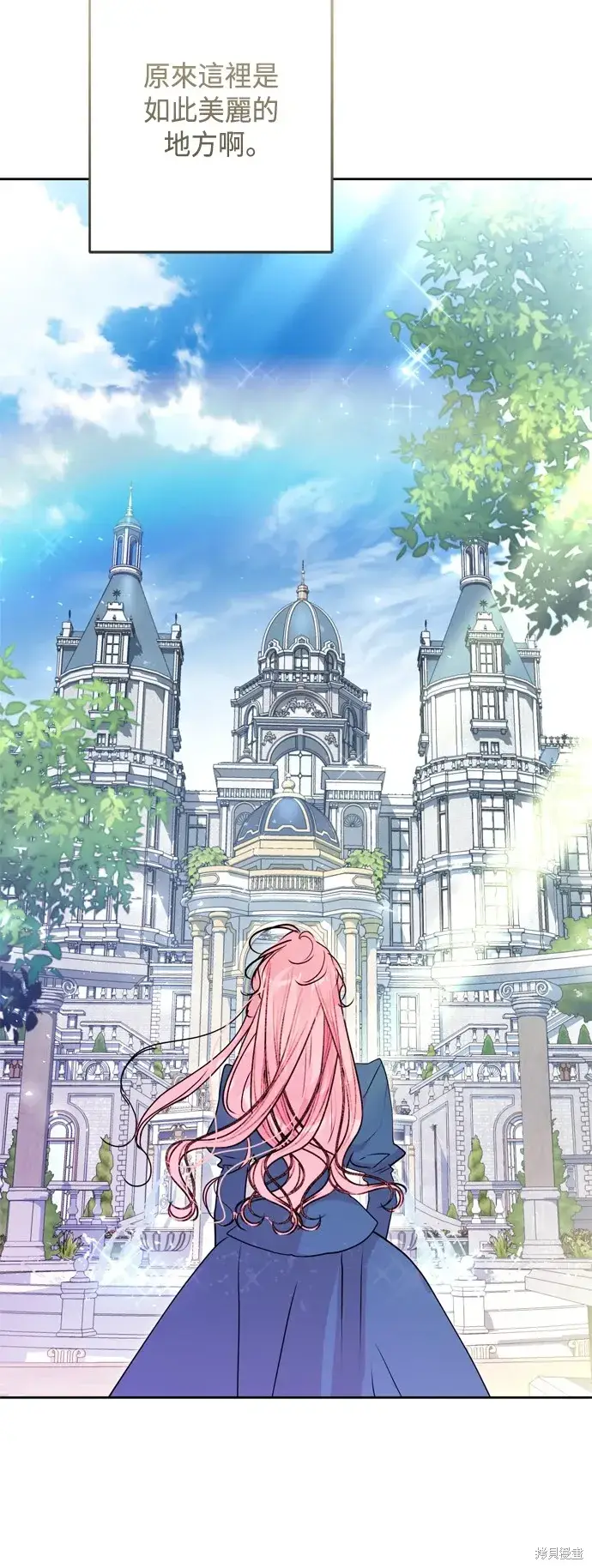 漫画《我的夫君每晚都不同》第101话第34张图