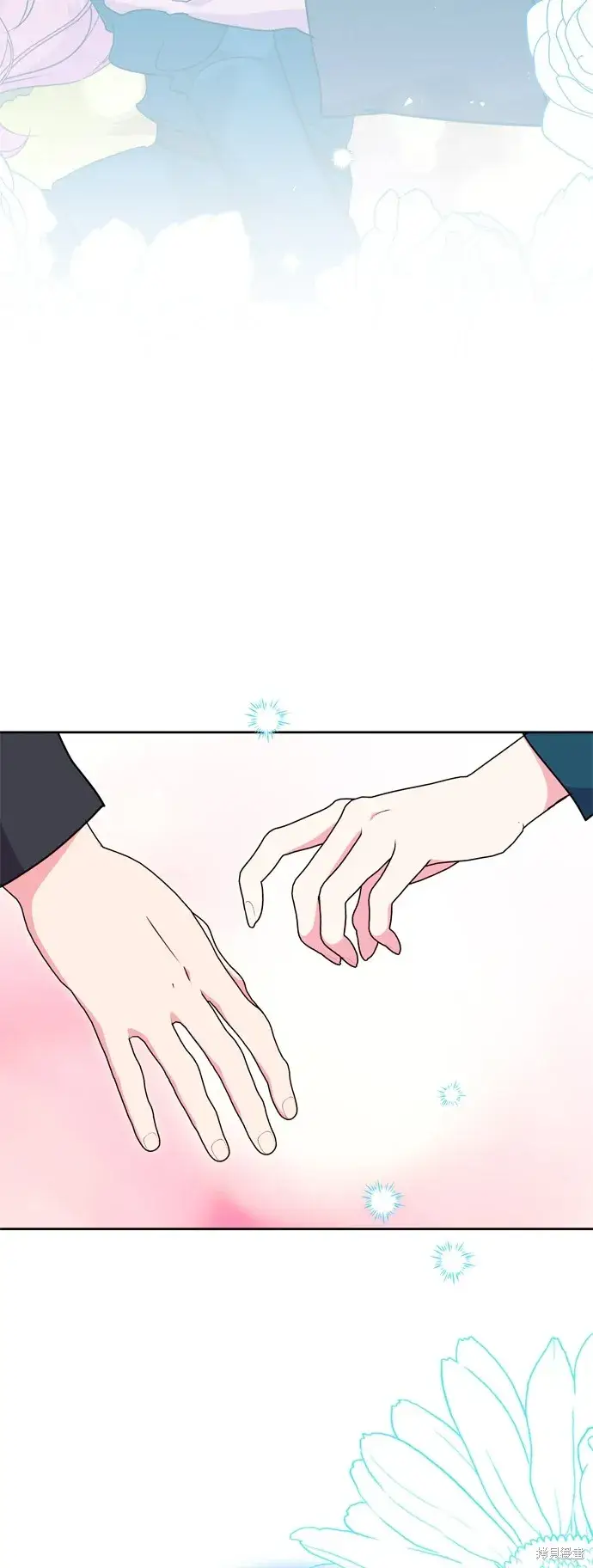 漫画《我的夫君每晚都不同》第101话第44张图