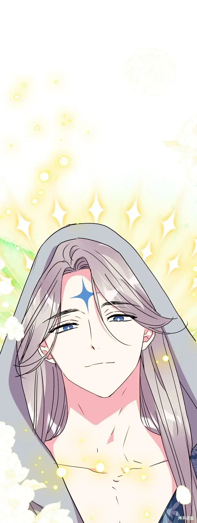 《我的夫君每晚都不同》第102话图66
