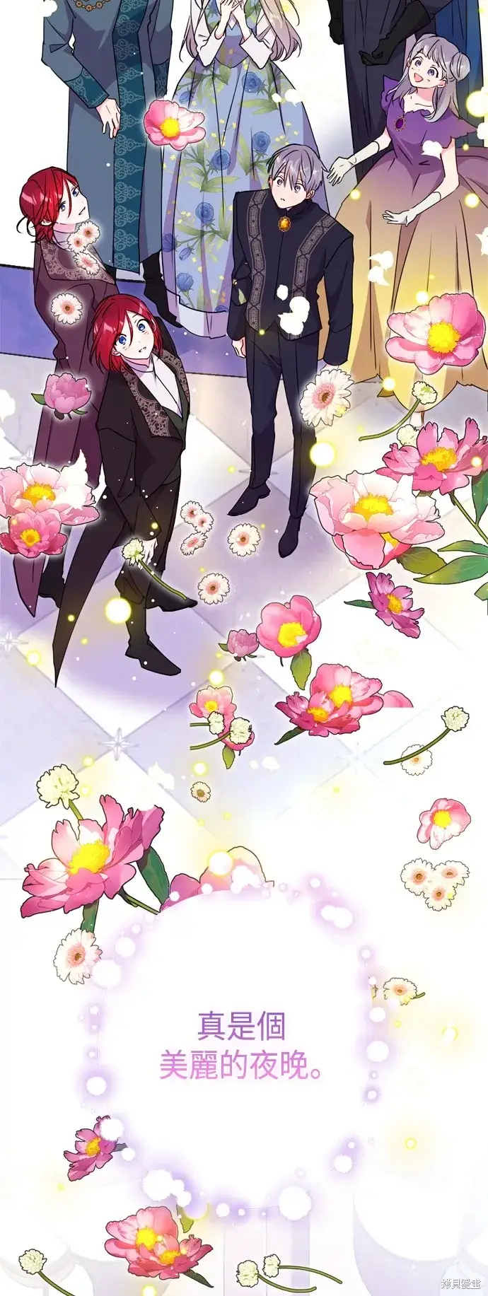 《我的夫君每晚都不同》第102话图69