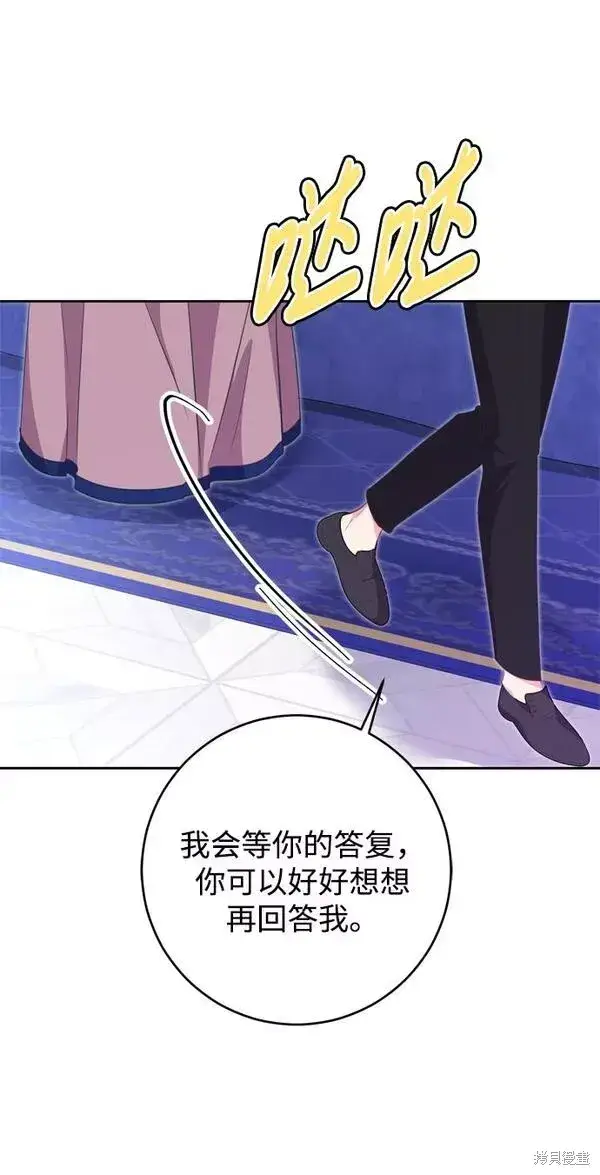 《我的夫君每晚都不同》第12话图58