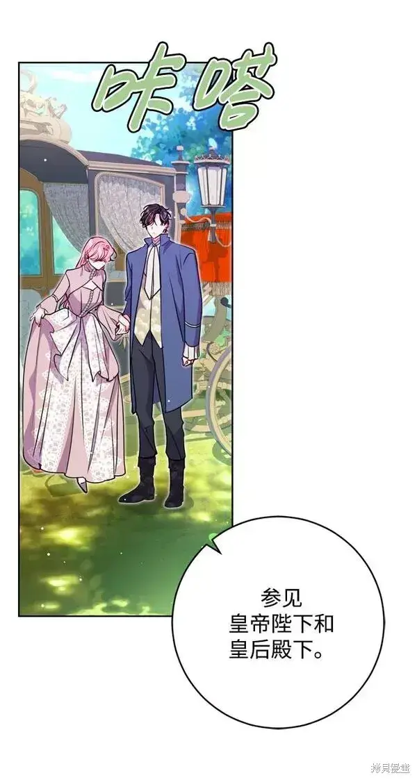 《我的夫君每晚都不同》第13话图16
