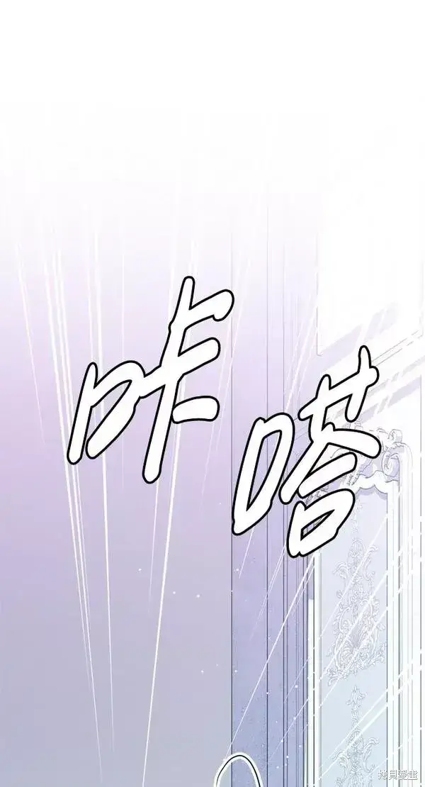 《我的夫君每晚都不同》第13话图53