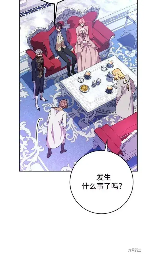《我的夫君每晚都不同》第13话图55