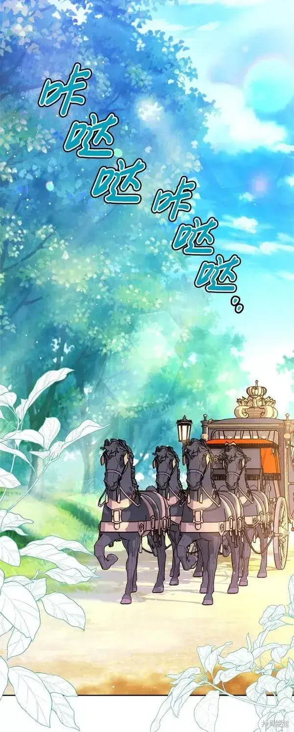 《我的夫君每晚都不同》第13话图7