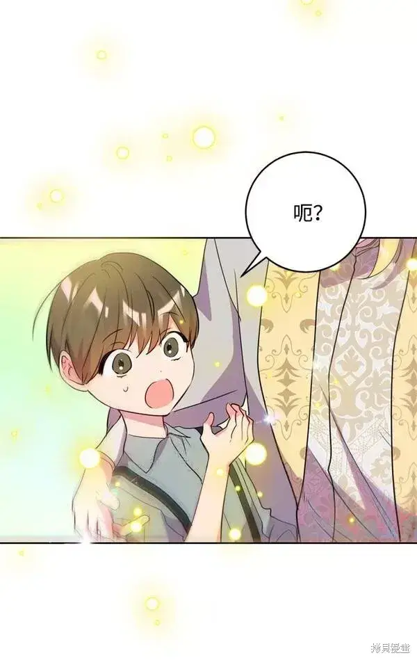 《我的夫君每晚都不同》第14话图85