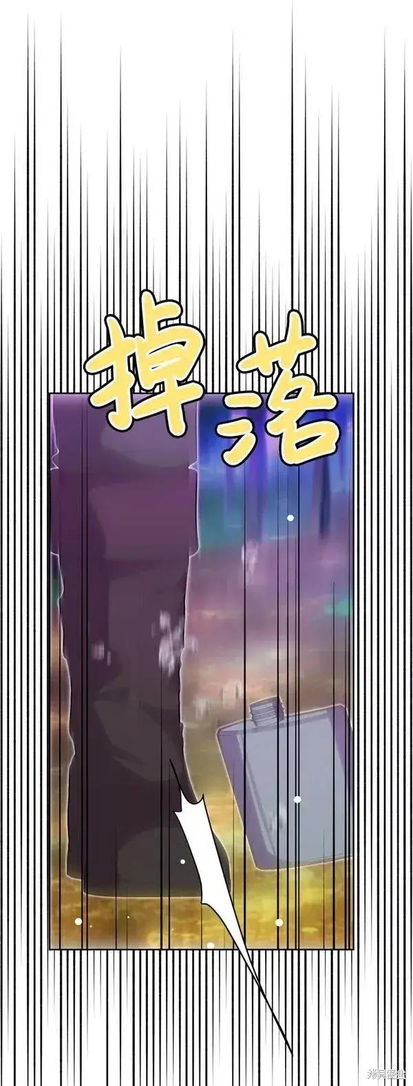 《我的夫君每晚都不同》第15话图71