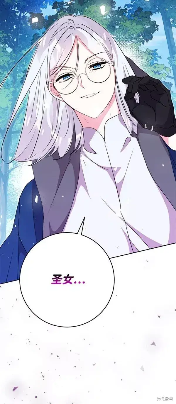 《我的夫君每晚都不同》第15话图78