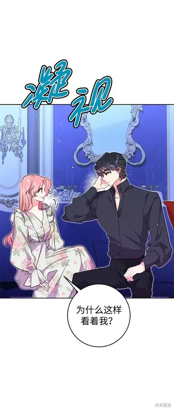 《我的夫君每晚都不同》第16话图36