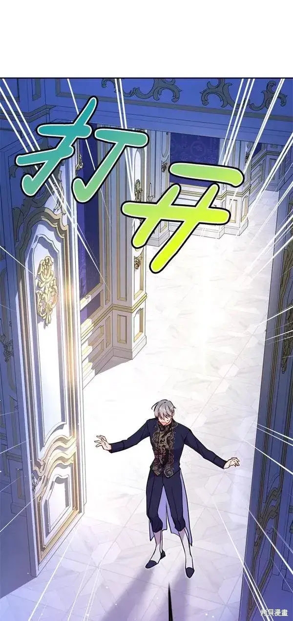 《我的夫君每晚都不同》第16话图62
