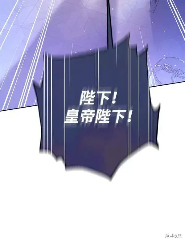 《我的夫君每晚都不同》第16话图63