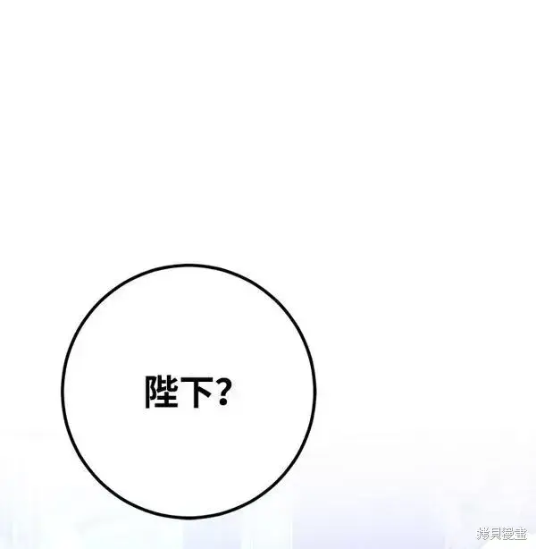 《我的夫君每晚都不同》第16话图67