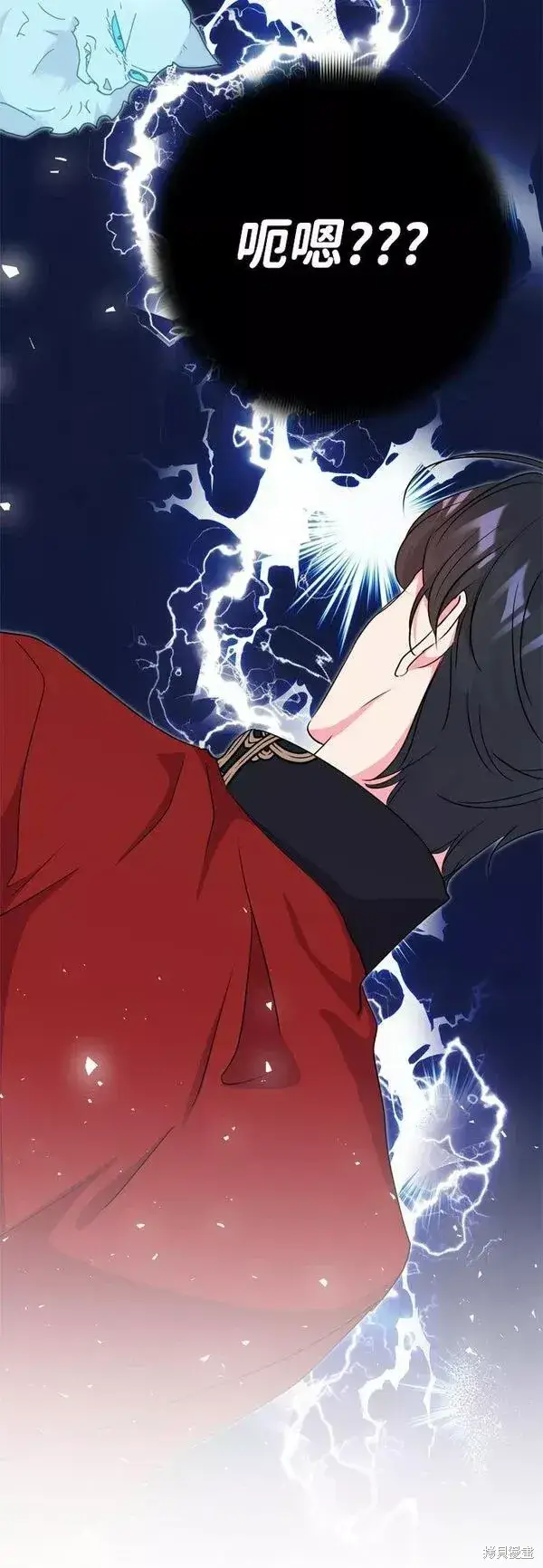 《我的夫君每晚都不同》第17话图14