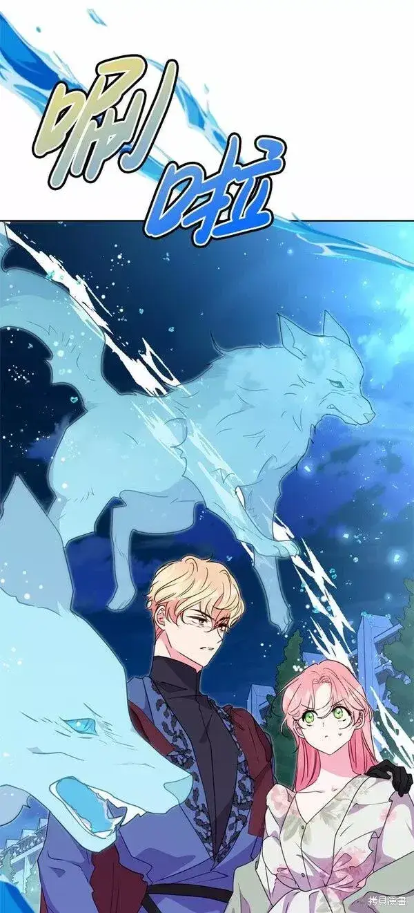 《我的夫君每晚都不同》第17话图22