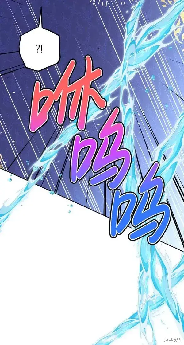《我的夫君每晚都不同》第18话图77