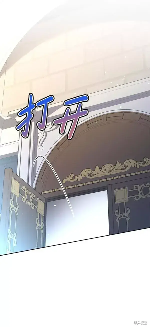 《我的夫君每晚都不同》第19话图44