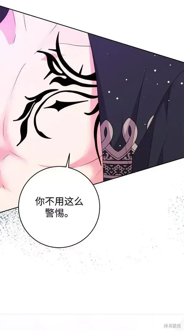 《我的夫君每晚都不同》第19话图53