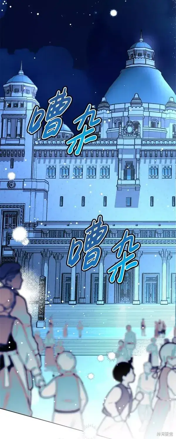 《我的夫君每晚都不同》第20话图37
