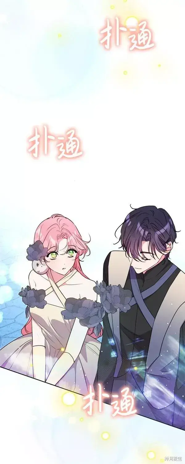《我的夫君每晚都不同》第20话图51