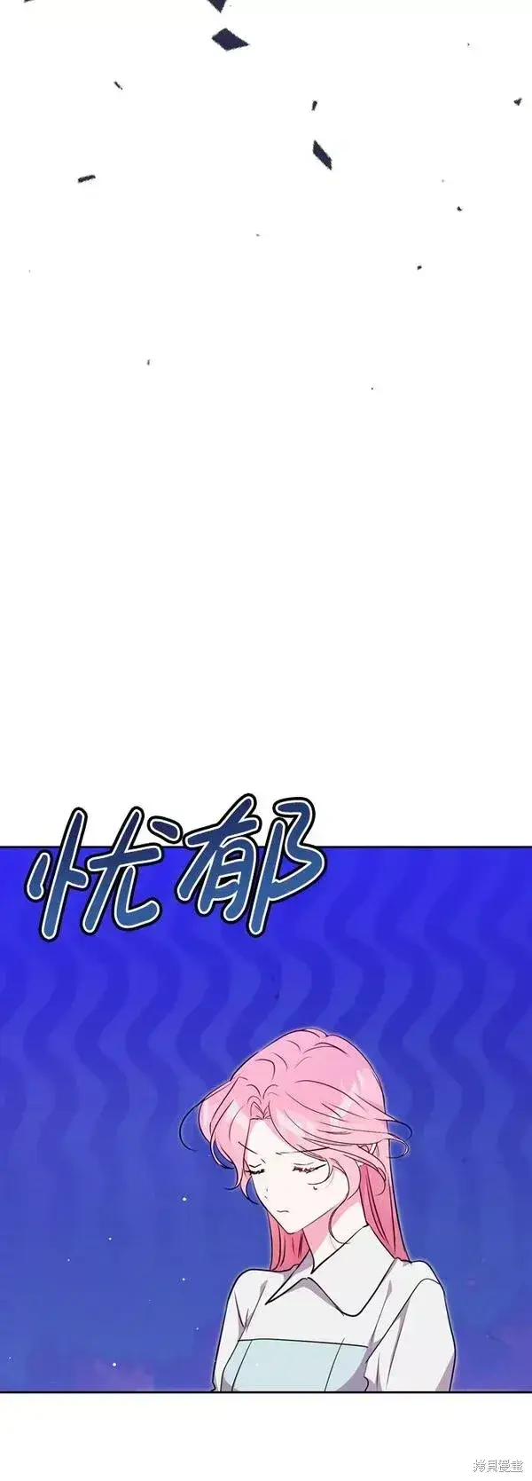 《我的夫君每晚都不同》第20话图69