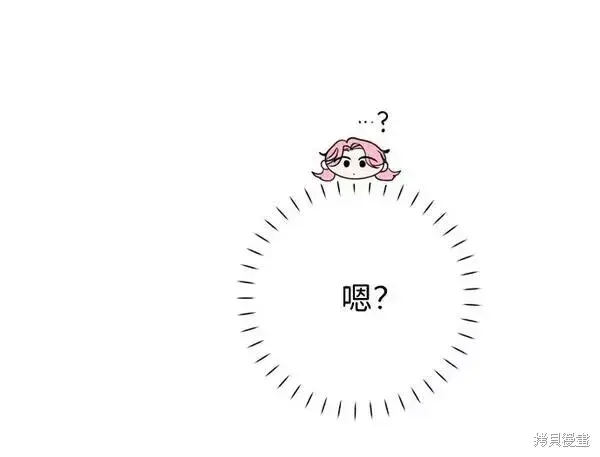 《我的夫君每晚都不同》第21话图50