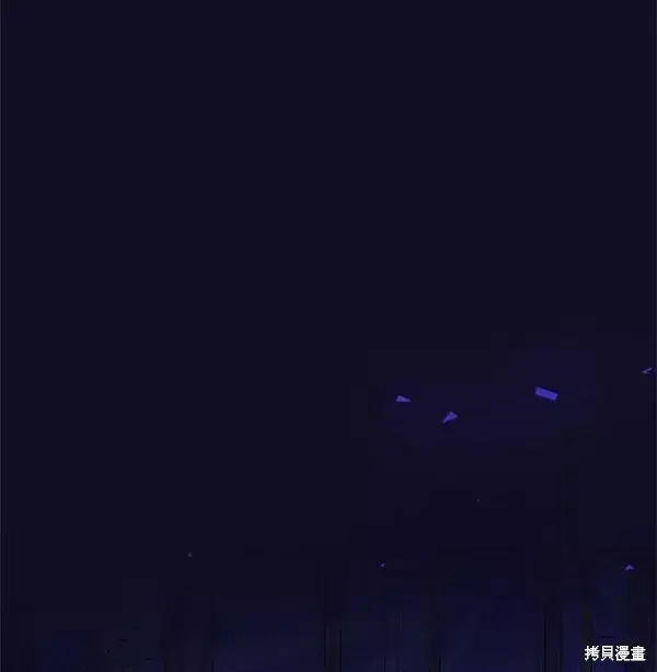 《我的夫君每晚都不同》第21话图87