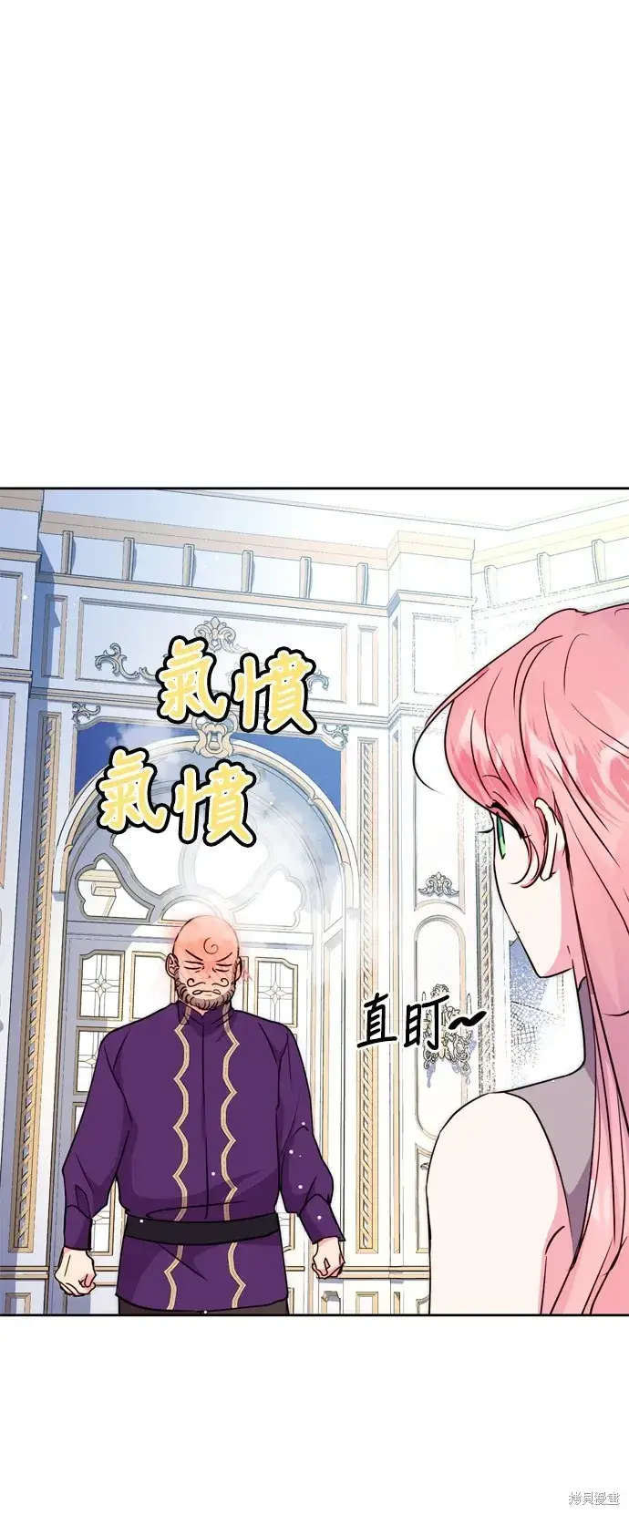 漫画《我的夫君每晚都不同》第25话第15张图